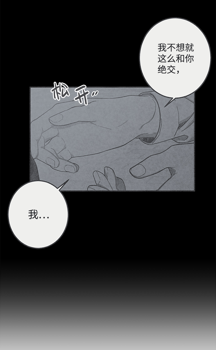 第24话33