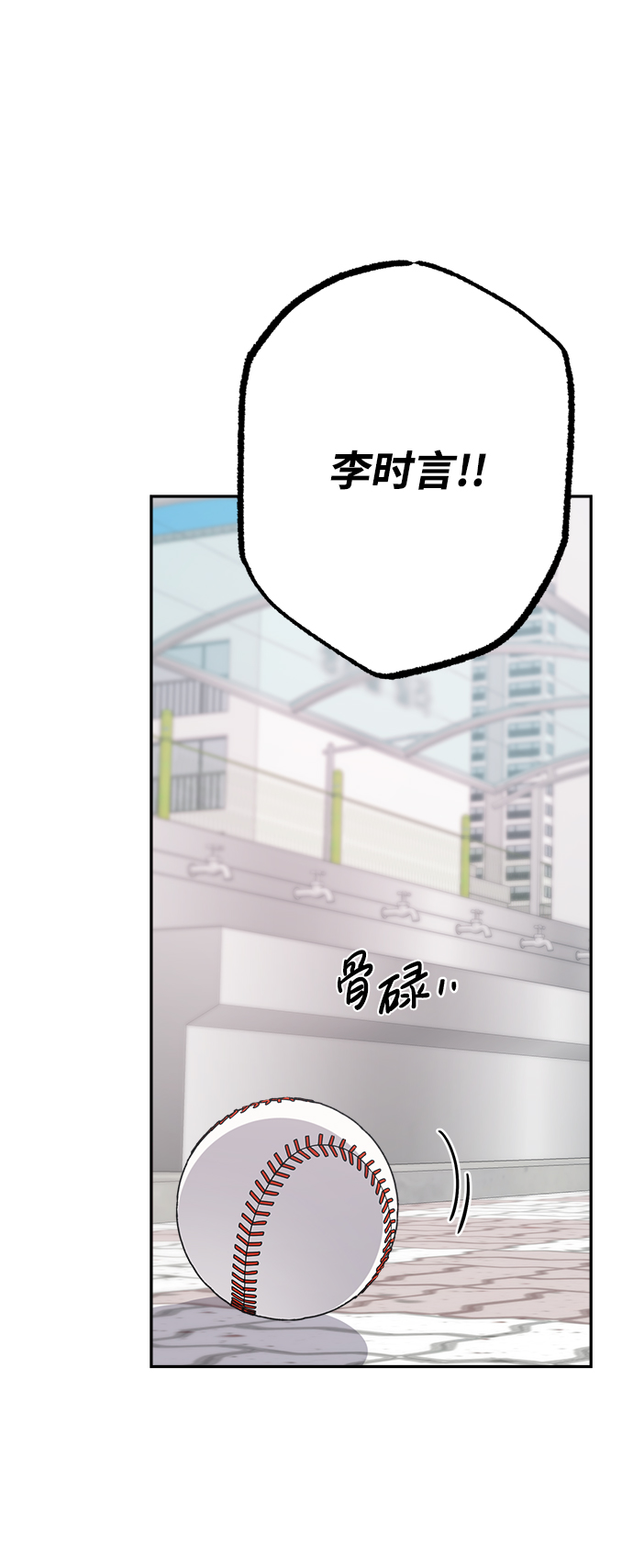 第15话32