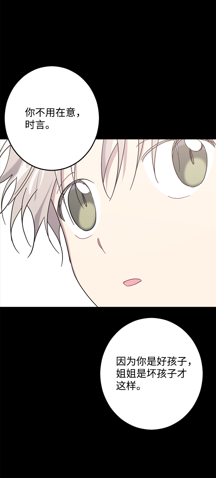 第15话38