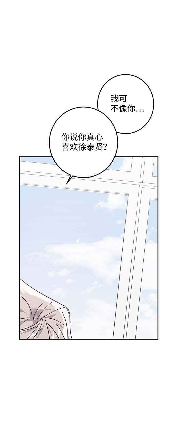 第15话6