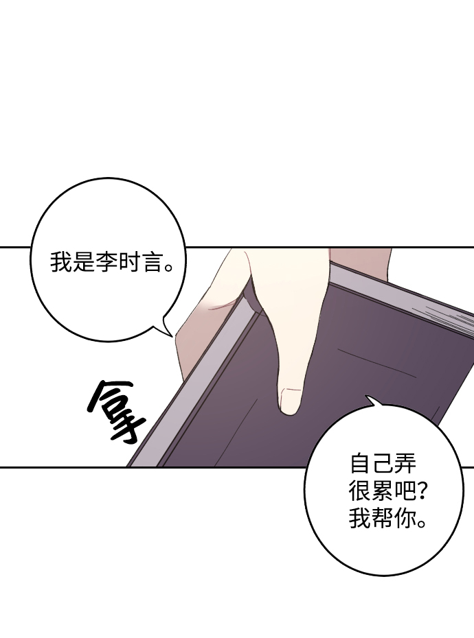 第2话64