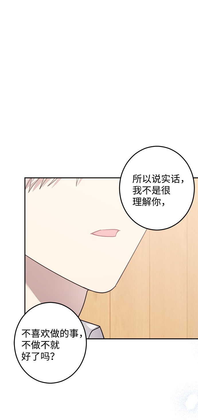 第13话47