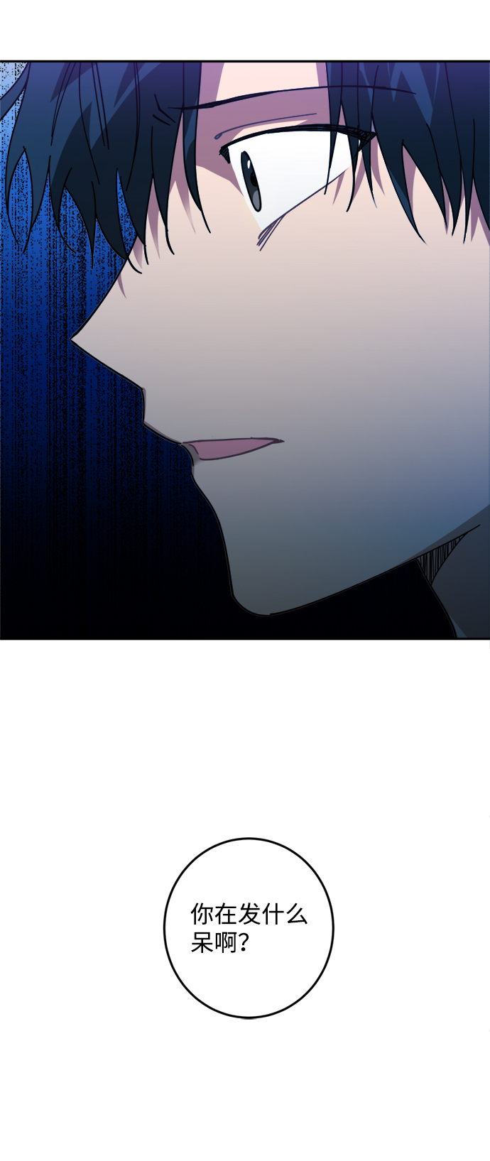 第5话66