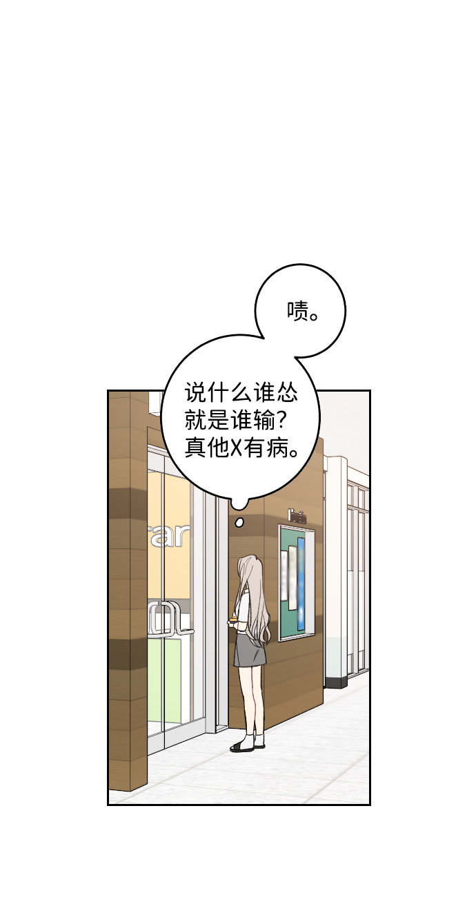 第2话78