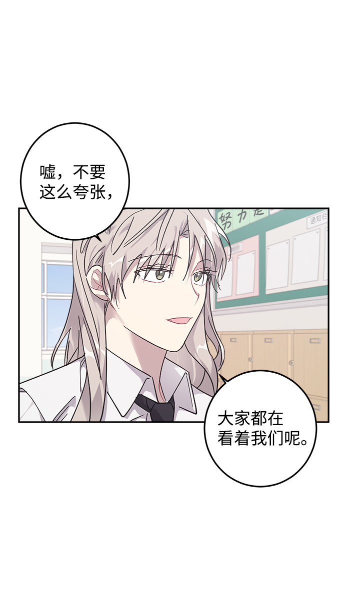 第14话2