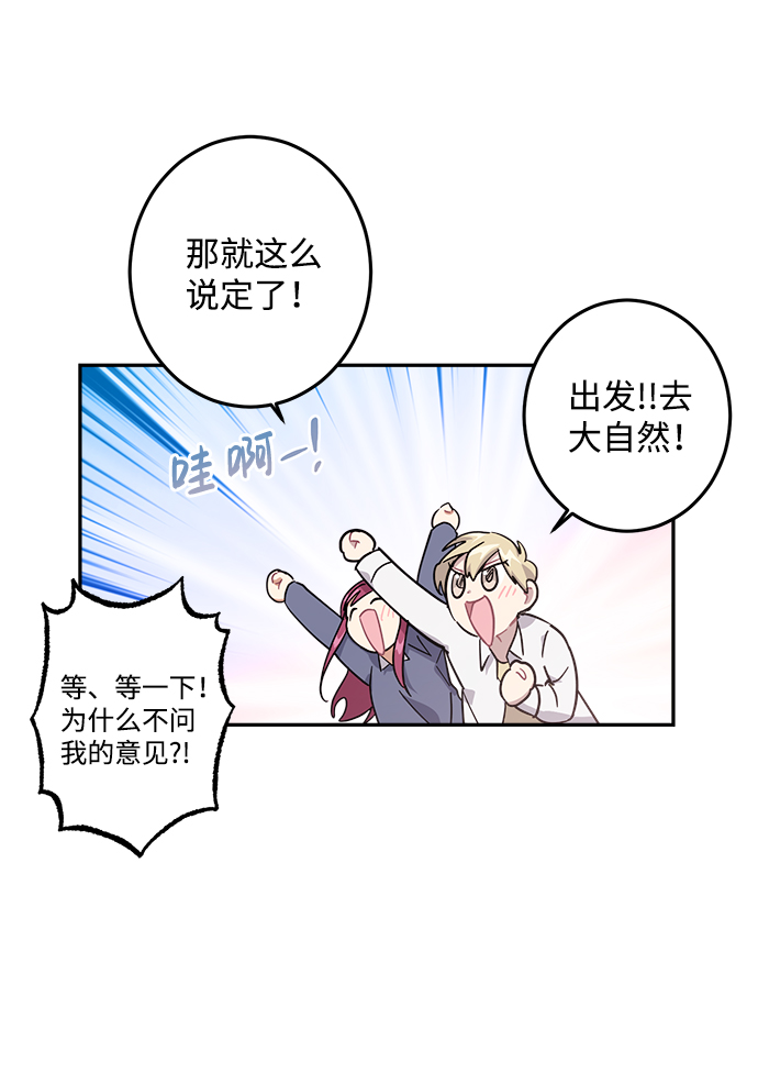第25话8