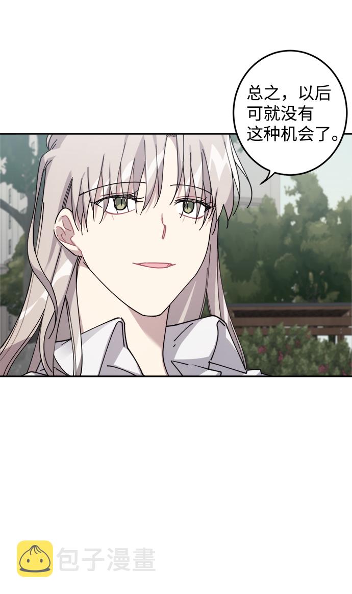 第5话41