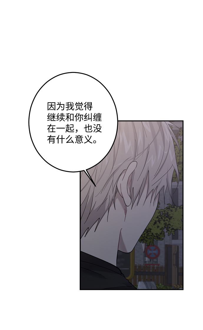 第23话2