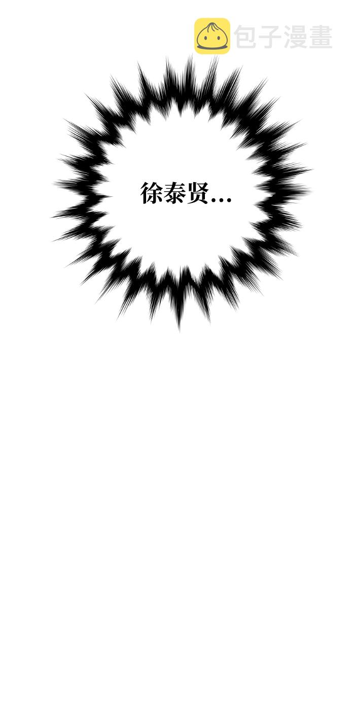 第3话20