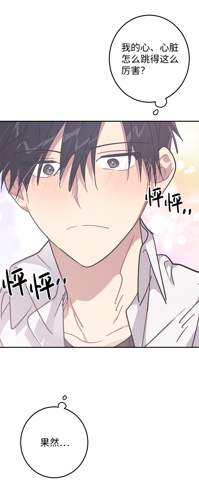 第14话13