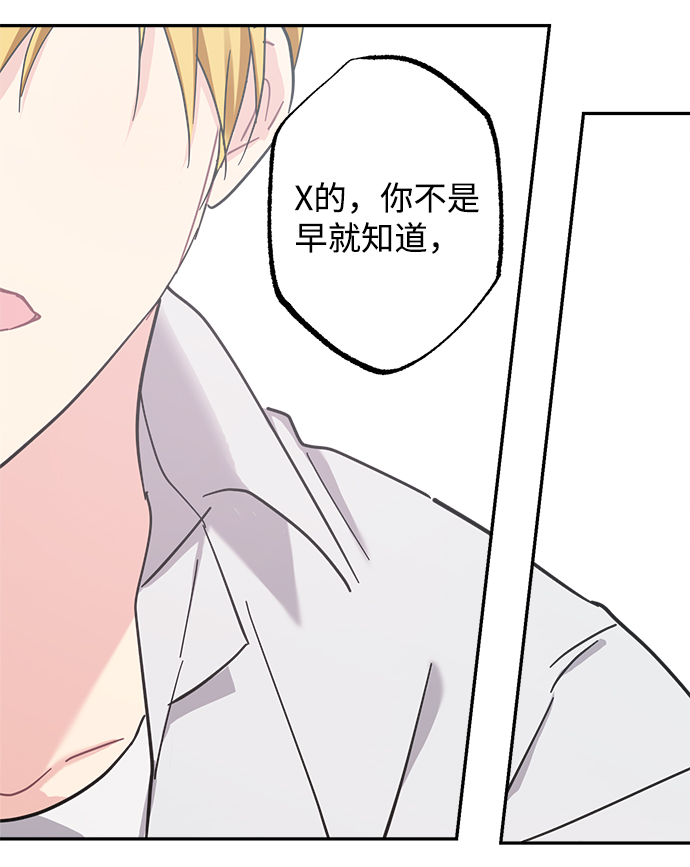 第19话45