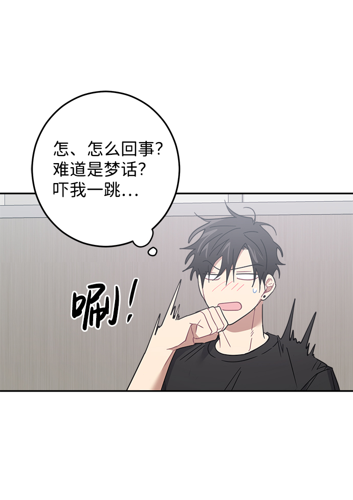 第16话2