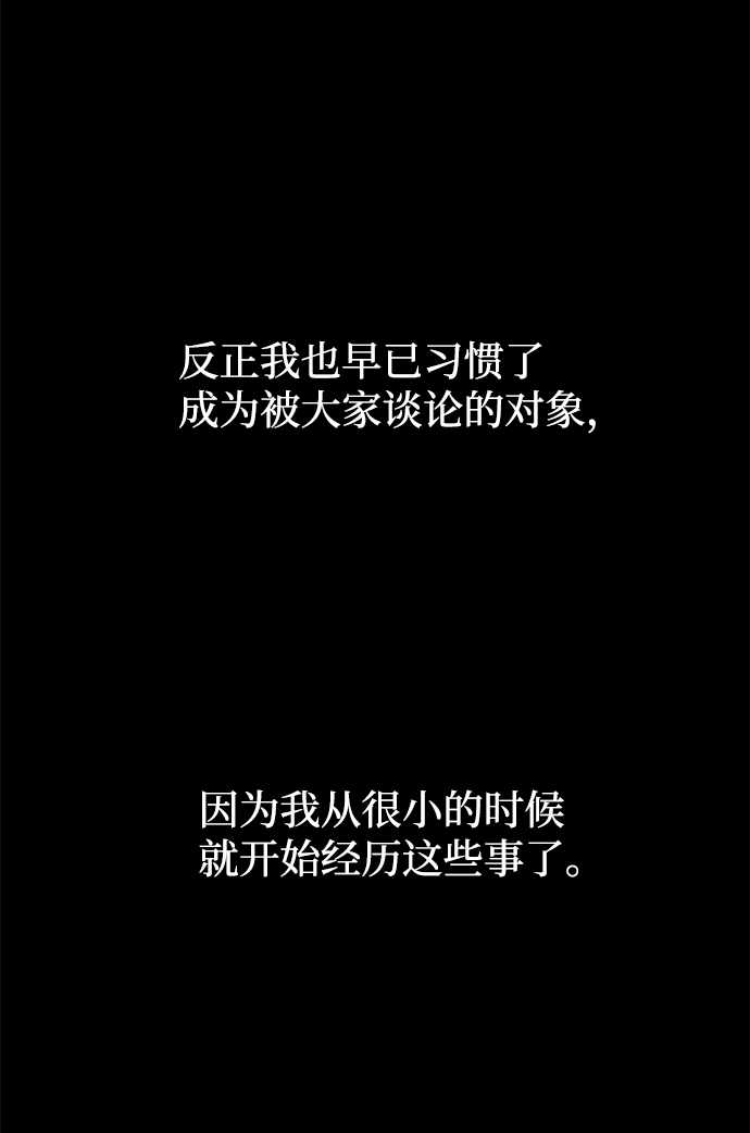 第23话50