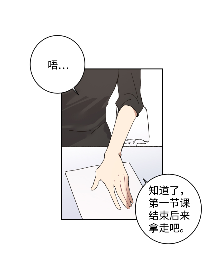 第2话17