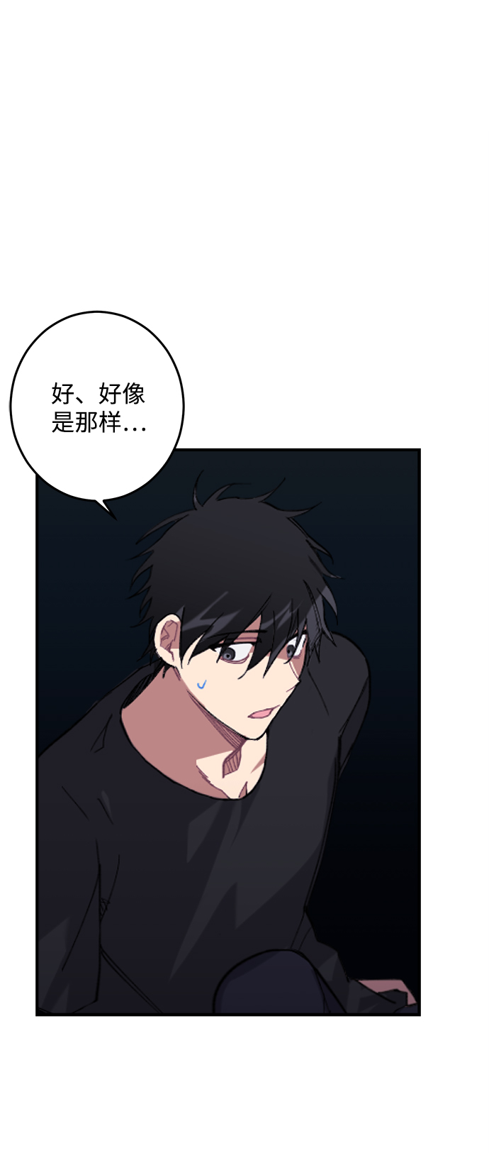 第16话65