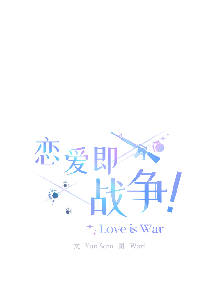 第2话8