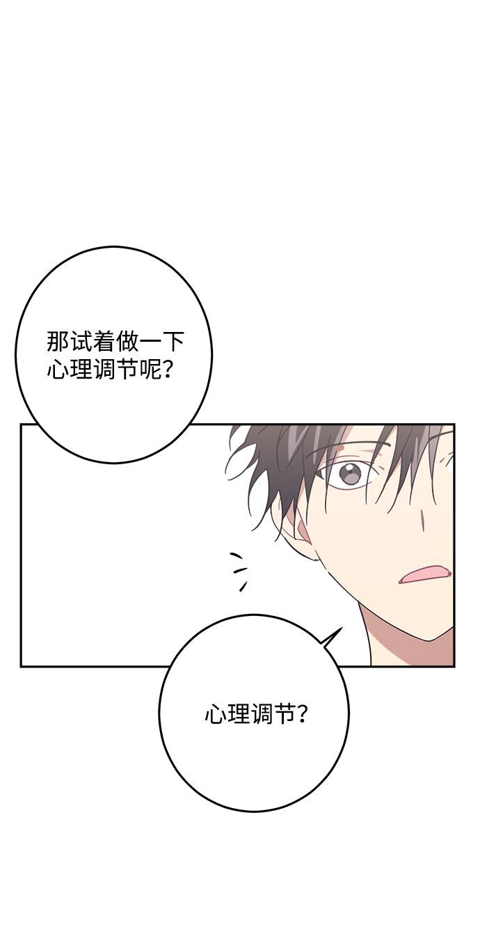第16话43