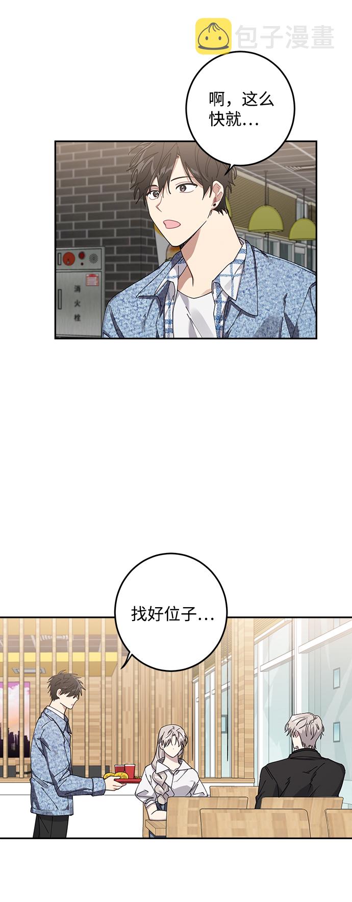 第7话48