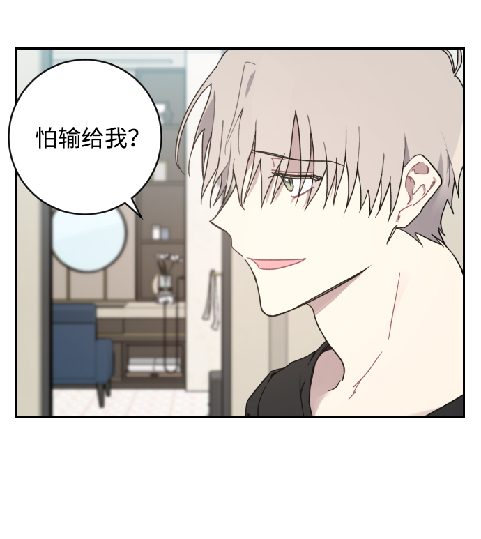 第2话3