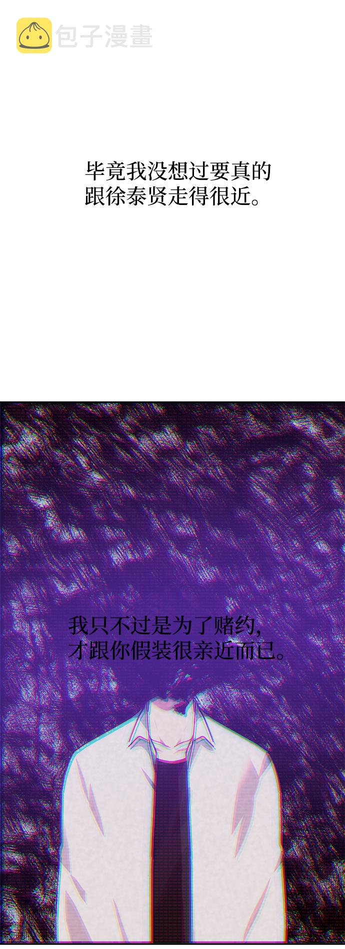 第11话27