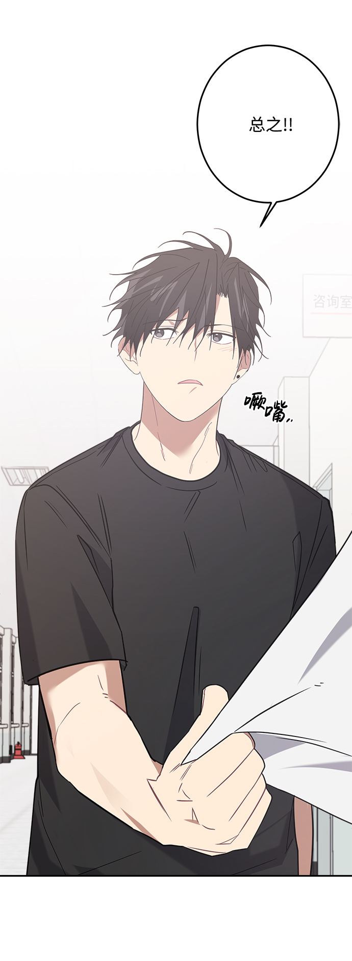 第16话33