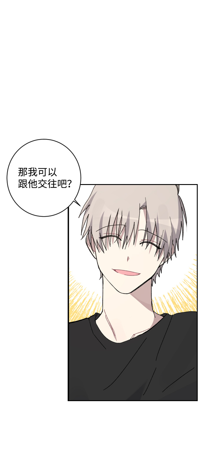 第1话88