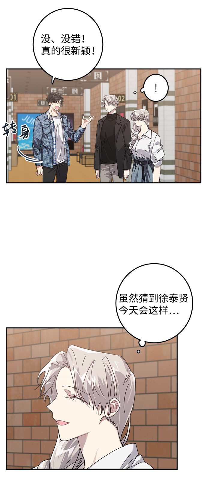 第8话22
