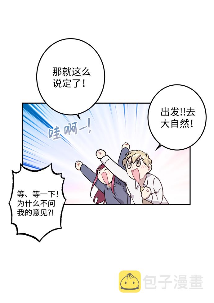 第25话8