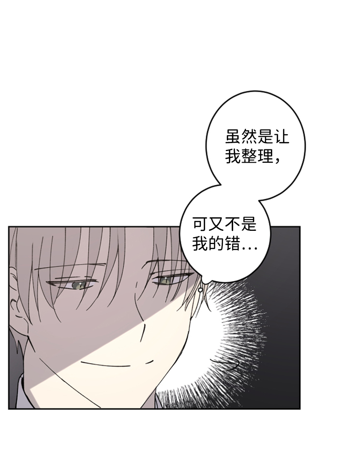 第2话29