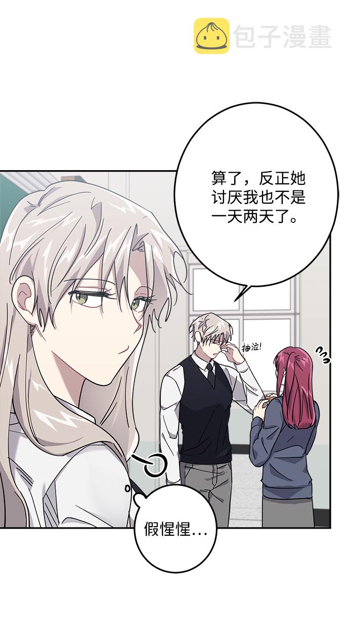 第25话14