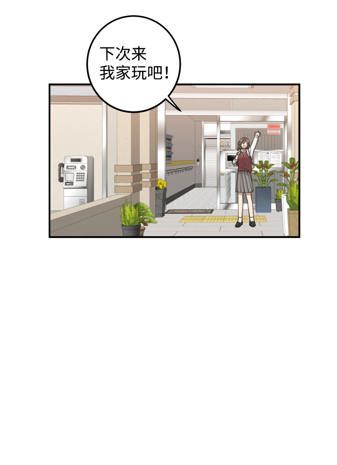 第6话16