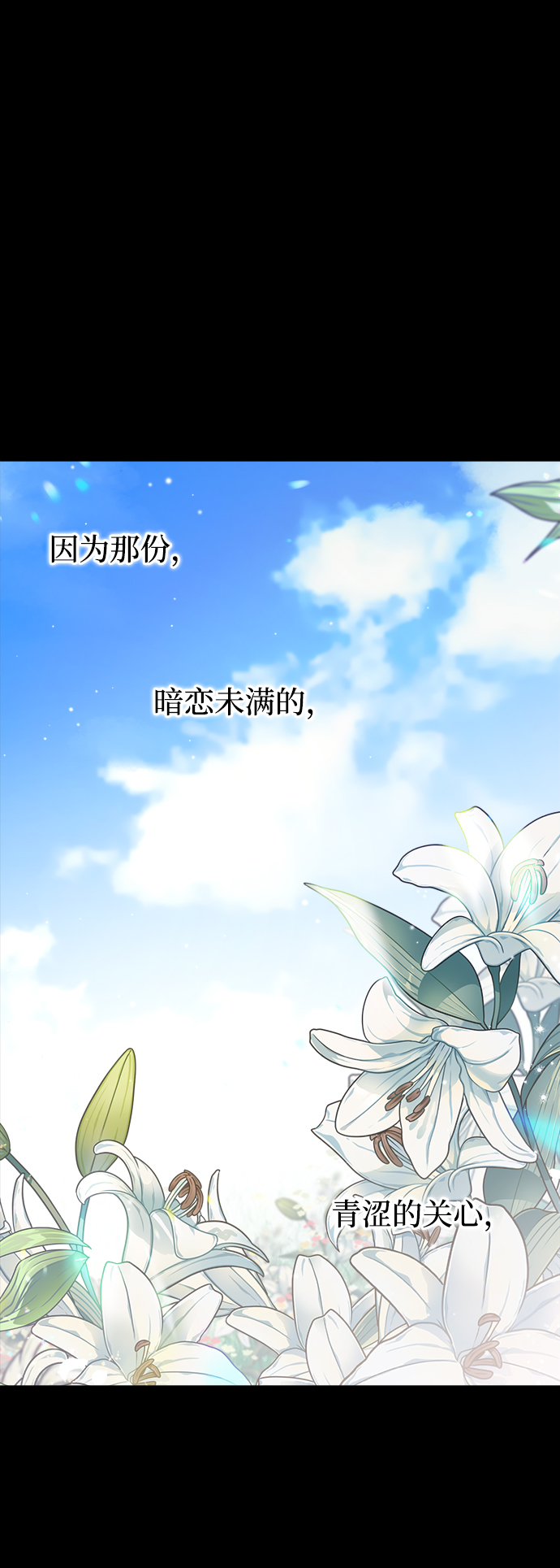 第24话18