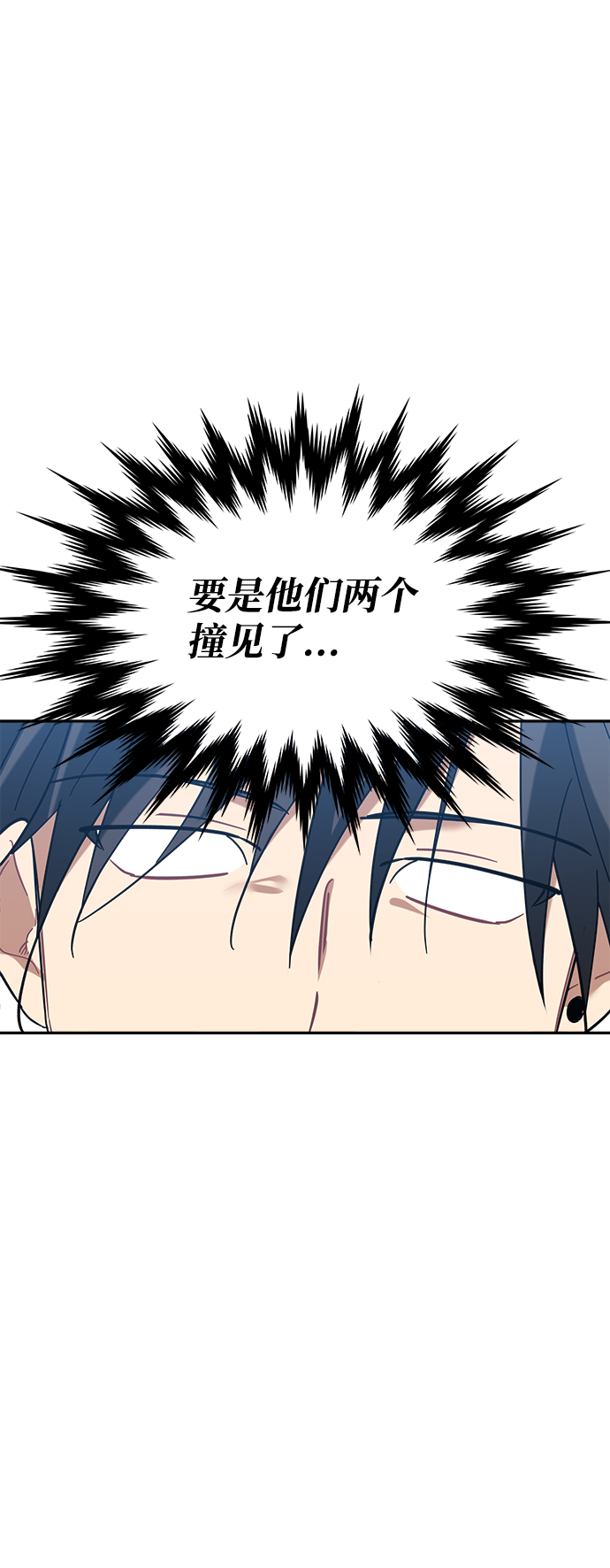 第16话30
