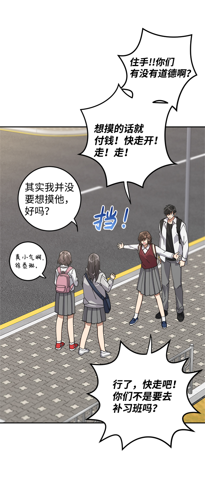 第5话49