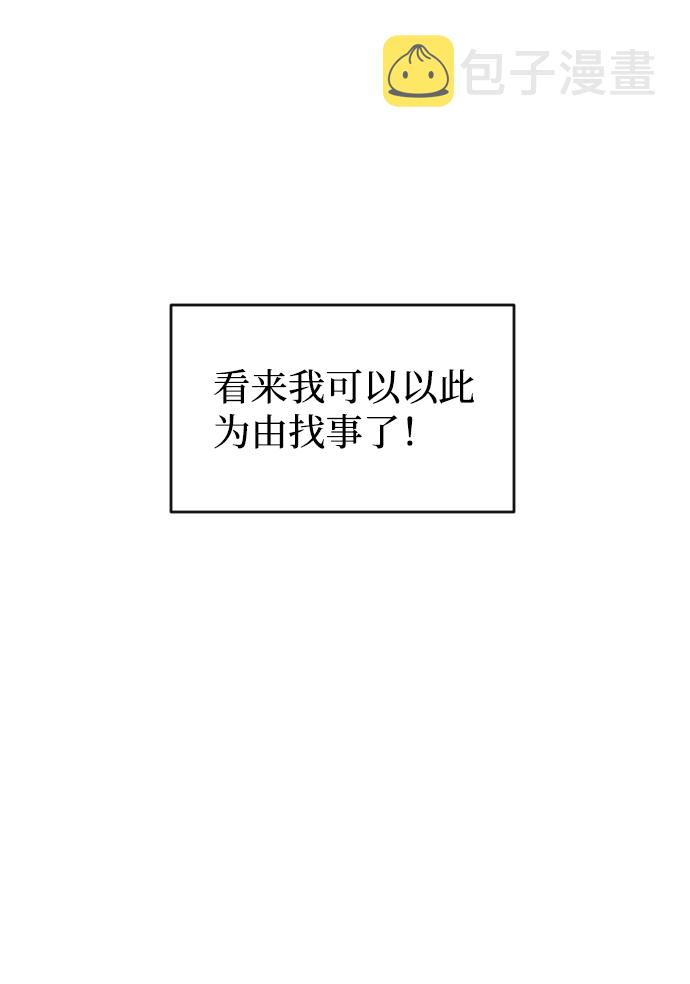 第1话82