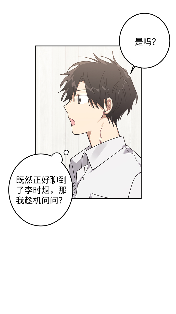第13话34