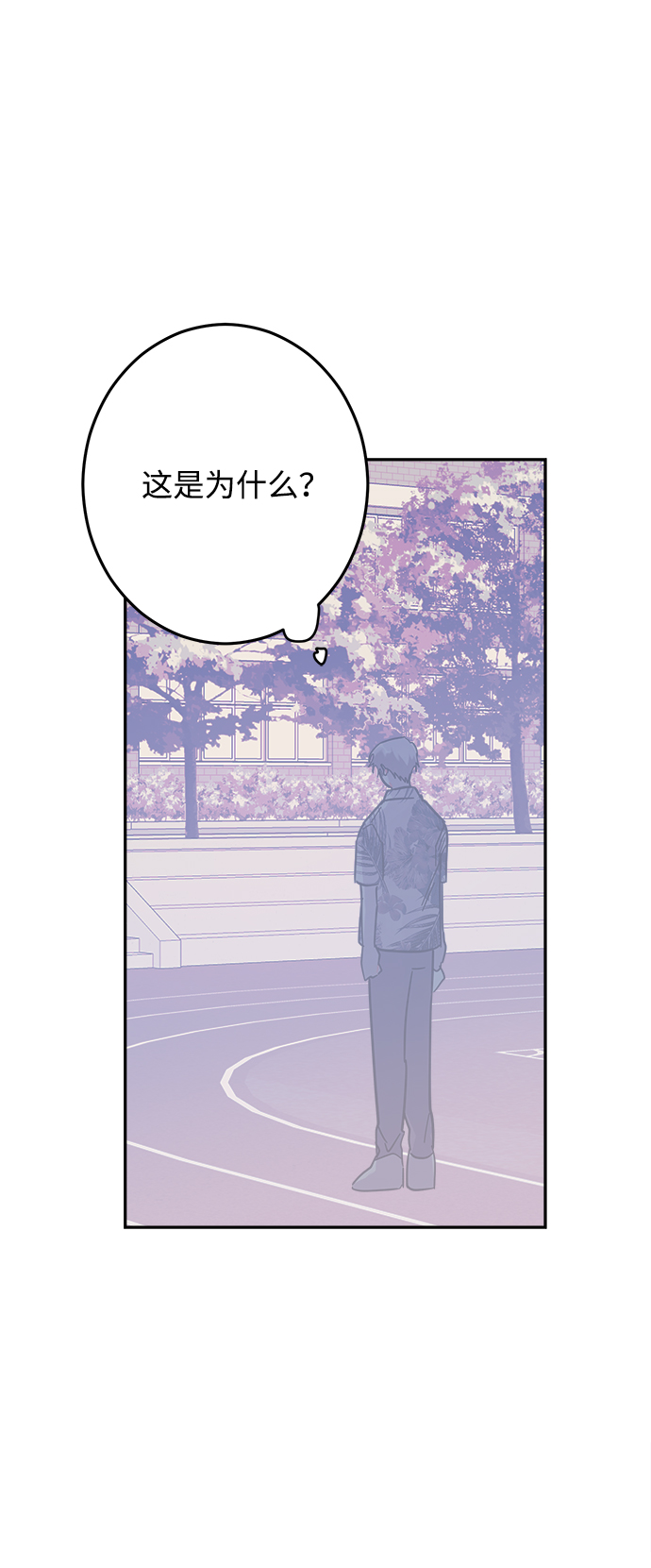 第17话43