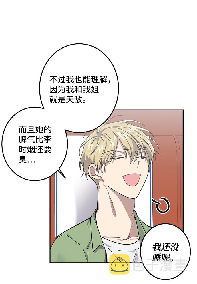 第25话54