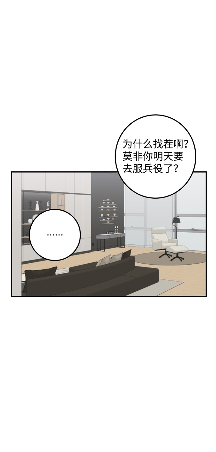 第6话42