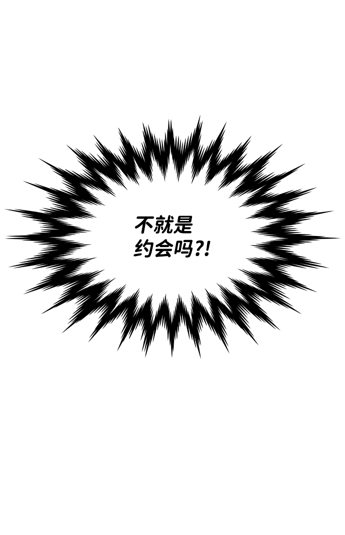 第20话33