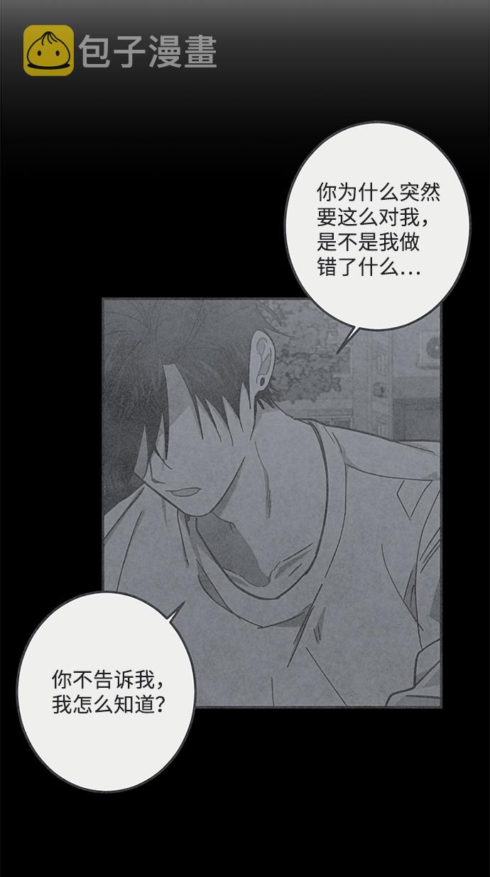 第24话32