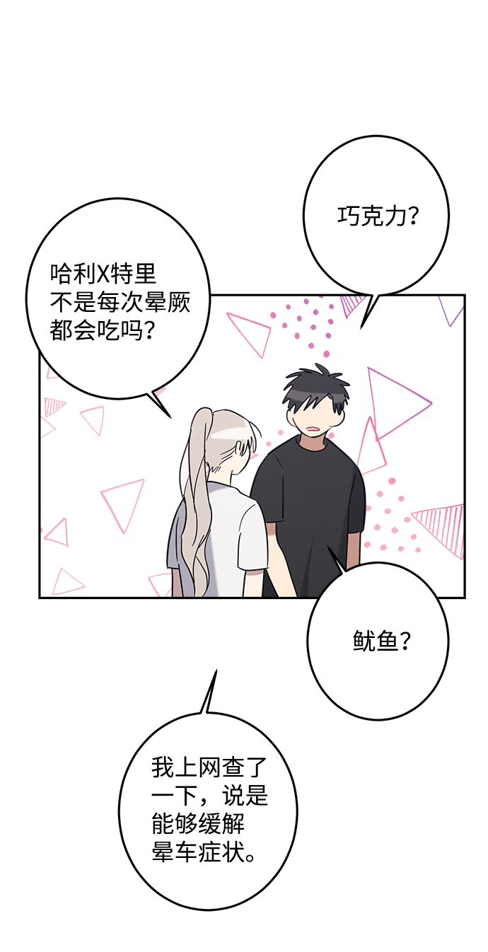 第16话39