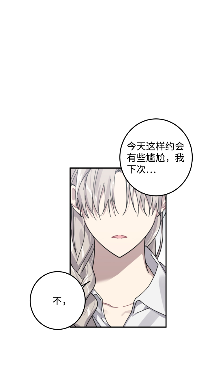 第7话39
