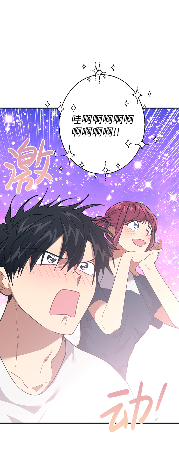 第25话67