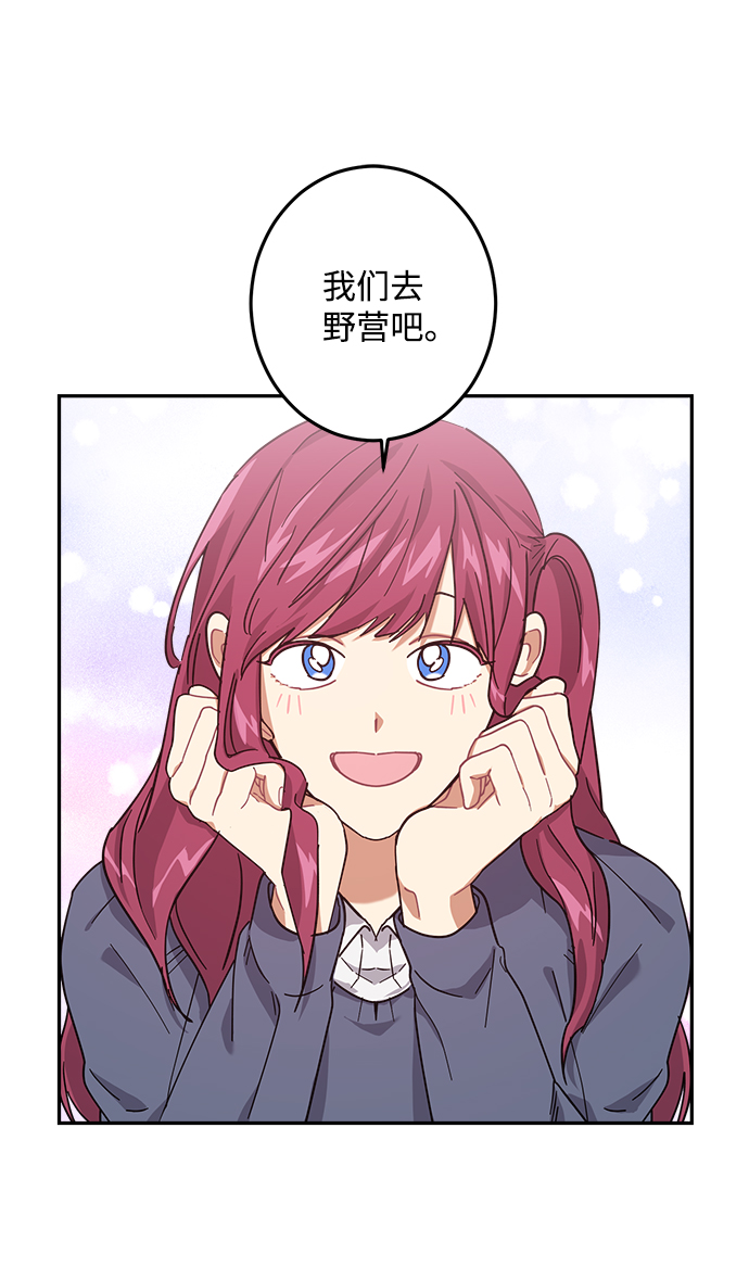 第25话2