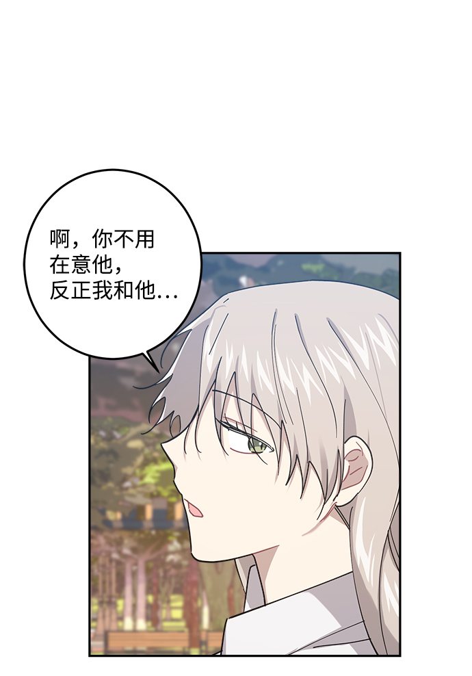 第21话26