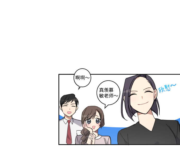 第2话13