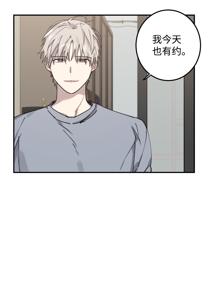 第7话8