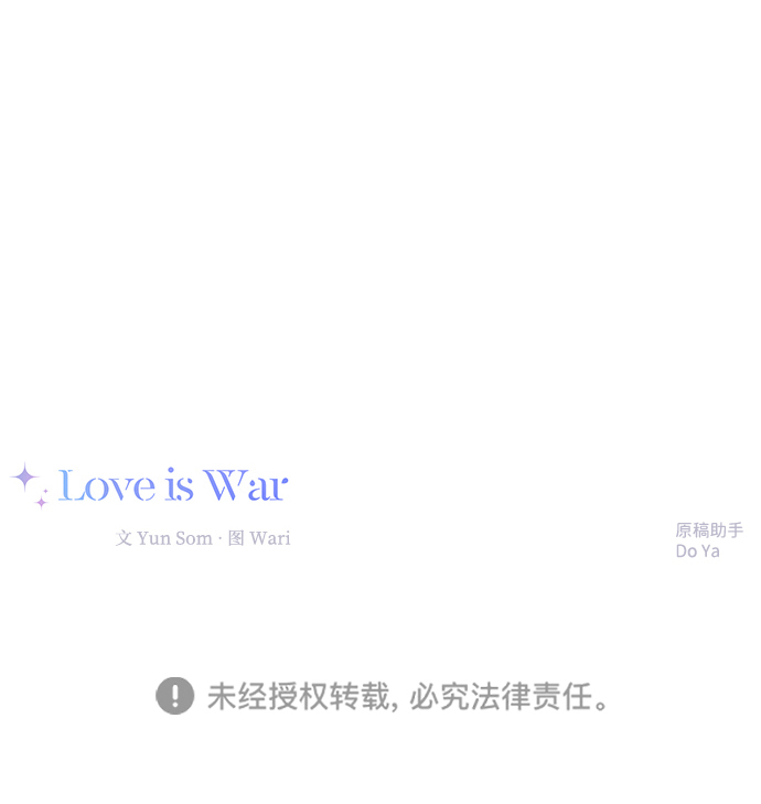 第24话74