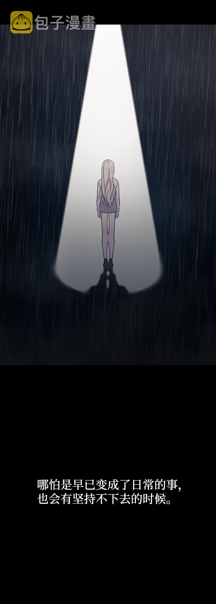 第23话55